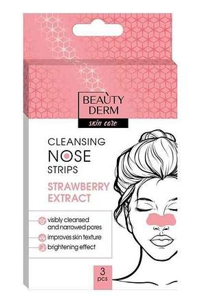 Смужки для носу 3шт очищуючі з екстрактом полуниці тм beautyderm