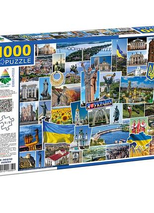 Пазл классический "i love ukraine" 83521, 1000 элементов