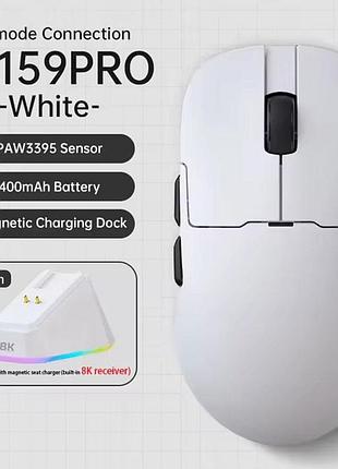 Геймерская мышка ajazz aj159 pro paw3395 8k белая с док-станцией