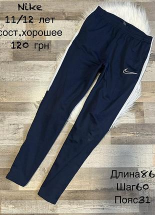 Спортивні штани 11/12 років
