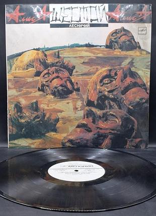 Алиса – шестой лесничий – 1989 / платівка / вініл / vinyl / vintage / подарунок