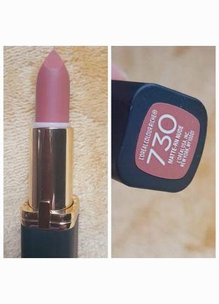 Оригінал! помада для губ l'oréal paris color riche matte-in-nude 730