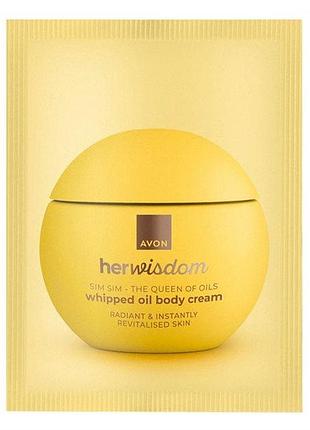 Avon крем для тіла з невагомою збитою текстурою, збагачений олією «сім сім» avon - пробник зразок 10 мл