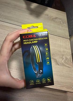 Налобний акумуляторний ліхтар coba cb-689-3 із датчиком руху та широким кутом освітлення