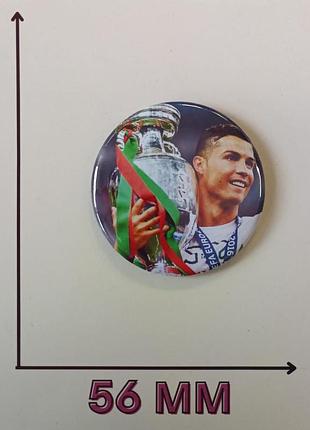 Значок криштіану роналду cristiano ronaldo 5,6 см (37171)