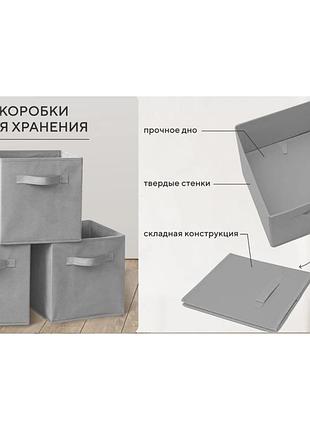 Органайзер для хранения вещей, коробки для хранения вещей storage box ( )