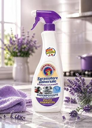 Chanteclair sgrassatore universale 600 мл. лаванда універсальний очищувач 100% оригінал