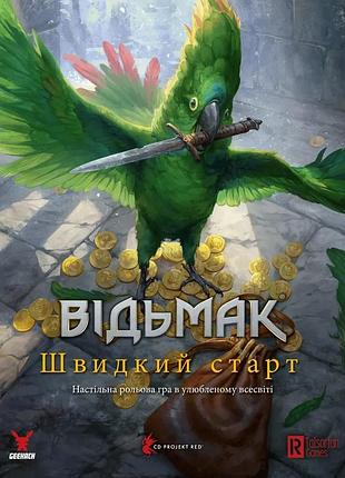 Настольная игра geekach - ведьмак. настольная ролевая игра - быстрый старт (the witcher trpg - easy mode)