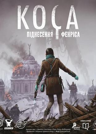 Настільна гра geekach - коса піднесення фенріса (scythe the rise of fenris)