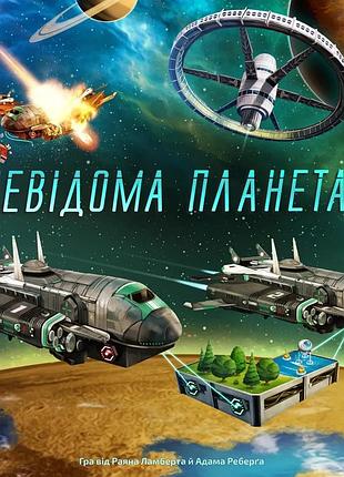 Настольная игра geekach - неизвестная планета (planet unknown)