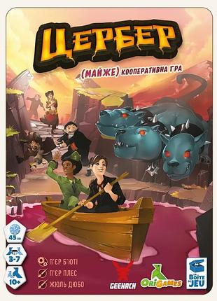 Настольная игра geekach - цербер (cerberus)