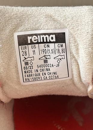 Кросівки reima 2