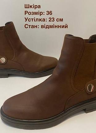 Шкіряні челсі 36 р