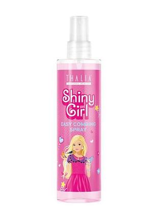 Спрей thalia для легкого расчесывания для девочек shiny girl 200 мл