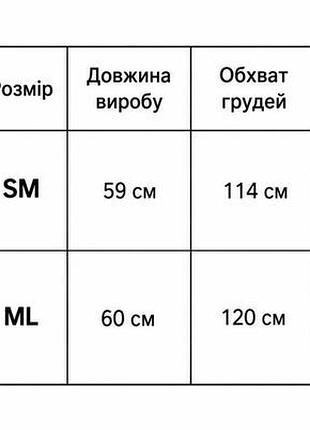 Жіноча тепла куртка 2