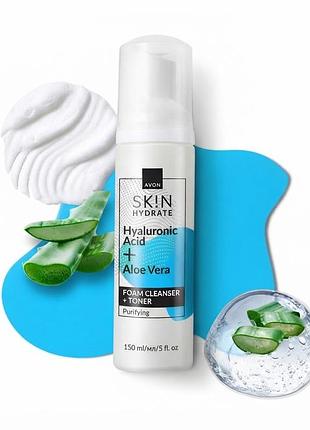 Пінка для вмивання-тонік avon skin hydrate з гіалуроновою кислотою та соком алое зволоження 150 мл