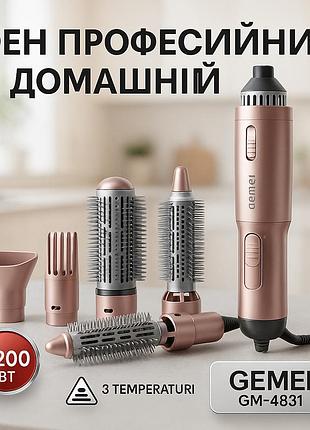 Фен расческа для укладки волосс, хороший фен для выпрямления волос с режимом ионизации pb-84