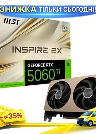Ku відеокарта geforce rtx universal fit 5060 msi inspire 2x oc 8гб gddr7 для ігор 128-біт активне охол uni2l_k