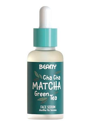 Сыворотка beany для лица с aha-bha кислотами матча 30 мл