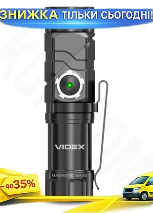 Ku ліхтар ручний videx universal fit 600 лм з акумулятором li-ion 16340 для туризму і активного відпоч uni2l_k