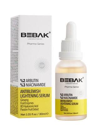 Отбеливающая сыворотка bebak из 2% альфа-арбутина 30 мл