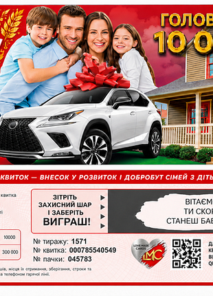 Скретч-листівка для майбутньої бабусі «ти скоро станеш бабусею» з крафт-конвертом