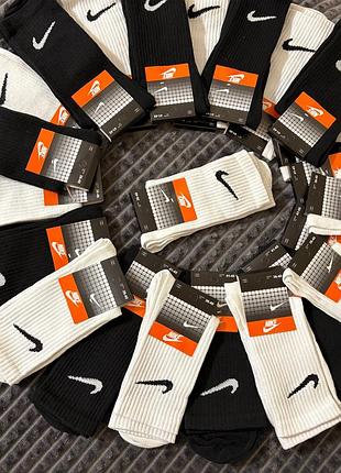 Носки/шкарпетки nike,чорного та білого кольору,59грн пара