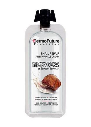 Крем dermofuture против морщин со слизью улиток 12 мл