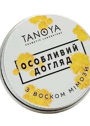 Особый уход tanoya с воском мимозы 15 мл