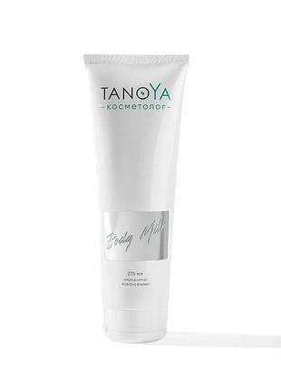 Молочко tanoya для тела с полинуклеотидами, аромат кашемир 275 мл