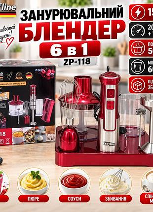Многофункциональный погружной блендер zepline zp-118 высокой мощности с набором насадок