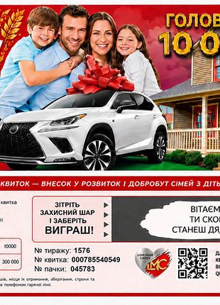 Скретч-листівка для майбутнього дядька «ти скоро станеш дядьком» з крафт-конвертом
