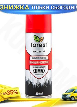 Ku спрей-репеллент forest extreme universal fit 200мл аэрозоль от насекомых защита от клещей и комаров uni2l_k