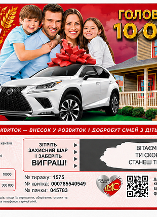 Скретч-листівка для майбутньої тітки «ти скоро станеш тіткою» з крафт-конвертом