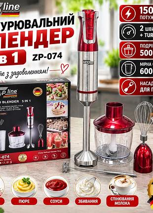 Погружающий блендер zepline zp-074 5 в 1, 1500 вт с измельчителем, венчиком и набором насадок