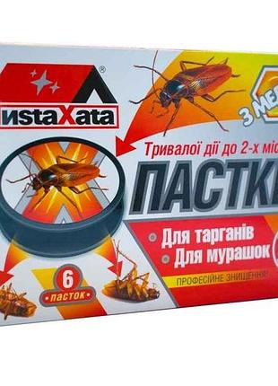 Ловушка от тараканов и муравьи чистый дом 6шт тм global