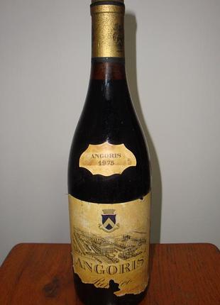 Вино angoris, 1975 г.