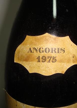 Вино angoris, 1975 г. 2