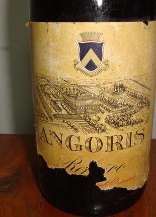 Вино angoris, 1975 г. 3