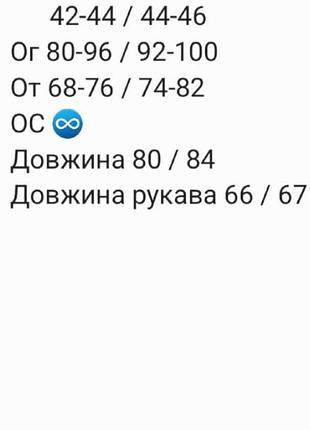 Святкова сукня 8