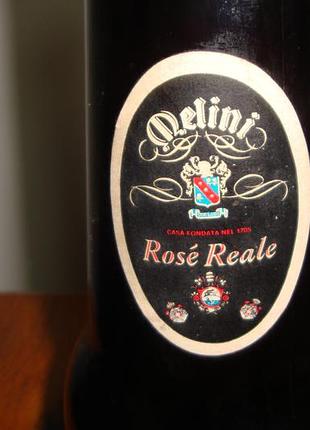 Melini rose reale, 1970-х 4