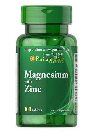 Puritan's pride magnesium zinc 100 таблеток