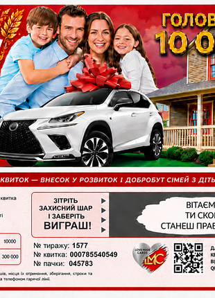 Скретч-листівка для майбутньої прабабусі «ти скоро станеш прабабусею» з крафт-конвертом