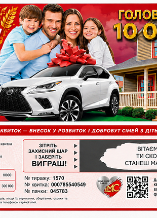 Скретч-листівка для майбутньої мами «ти скоро станеш мамою» з крафт-конвертом