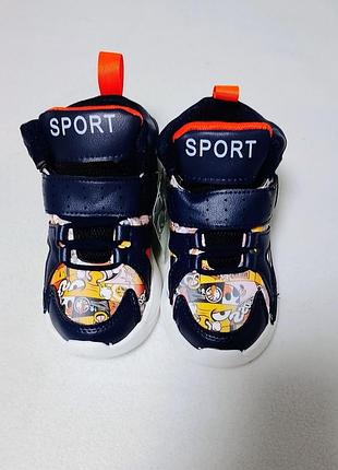 Кросівки для хлопчика paliament sport navy р.26-31