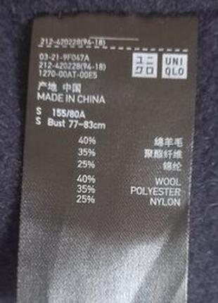 Вовна пальто uniqlo 6