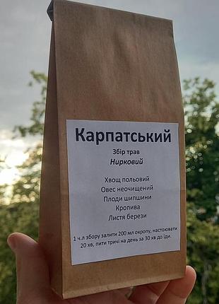 Карпатський трав'яний чай "нирковий" 500г
