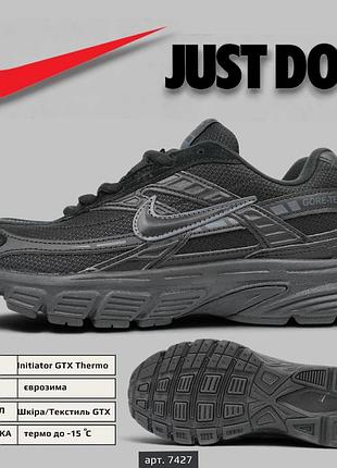 Зимові підліткові термо кросівки для хлопчика nike initiator gore-tex, чорні непромокні термо кросівки найк на хлопчика 40