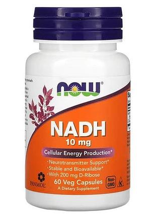 Now nadh 10 mg 60 рослинних капсул