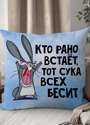 Подушка "кто рано встает..." від wonkey 33 х 33 см. 1304935